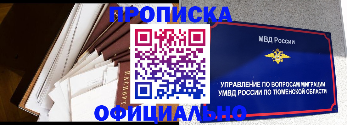 форма 3 в Крымске